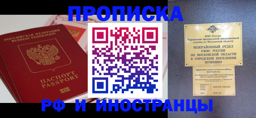 форма 3 в Рузе